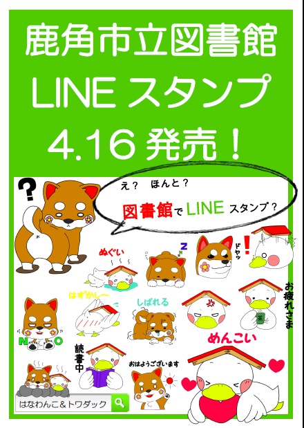 line02